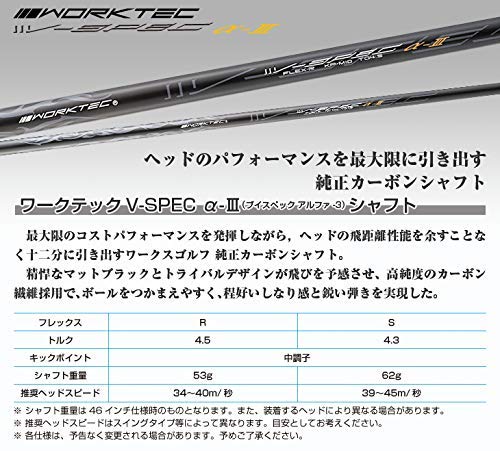 Amazon.co.jp: ワークスゴルフ マキシマックス プレミア2 高反発